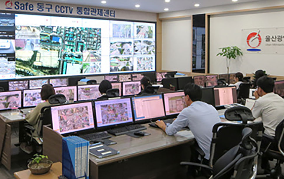 울산 동구 CCTV 통합관제센터
